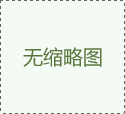 FourKites在亞太地區推出通用預約管理器解決方案