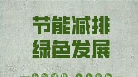 “水空調”用自來(lái)水就能制冷供暖