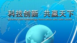 科技創(chuàng  )新助力共同富裕