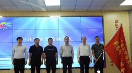 “走進(jìn)科技，你我同行”2022年運城市科技活動(dòng)周啟動(dòng)