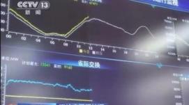 迎峰度夏看能源 | 高溫天氣持續 各地多措并舉確保...