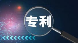 發(fā)改委：國內發(fā)明專(zhuān)利、PCT國際申請量躍居全球第一