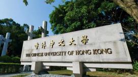 香港中文大學(xué)、香港城市大學(xué)在提前批次接受內地考生...