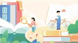 規范職業(yè)培訓市場(chǎng) 營(yíng)造良好就業(yè)環(huán)境