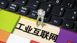 人力資源社會(huì )保障部 工業(yè)和信息化部 國務(wù)院國資委...