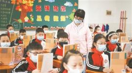 人教社小學(xué)數學(xué)教材插圖重繪工作已完成
