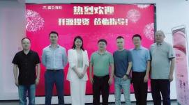 開(kāi)源投資董事總裁張海泠帶隊赴杭州瑞亞教育科技有限...