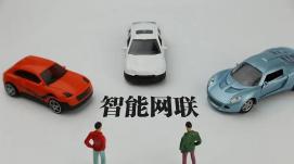 智能網(wǎng)聯(lián)汽車(chē)測試應用加速推進(jìn)