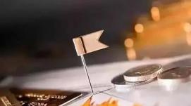 央行：分類(lèi)施策，持續化解重點(diǎn)企業(yè)集團和金融機構風(fēng)險