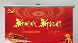 創(chuàng  )新第一動(dòng)力更強勁（奮進(jìn)新征程 建功新時(shí)代·非凡...