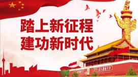 農業(yè)農村現代化邁上新臺階（奮進(jìn)新征程 建功新時(shí)代...