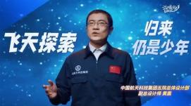 青年科學(xué)家：瞄準前沿 逐夢(mèng)追“光”