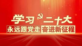 把科技人才集聚到黨和人民事業(yè)中來(lái)