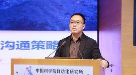 教育部、中科院聯(lián)合啟動(dòng)“特色科學(xué)教師研修班”