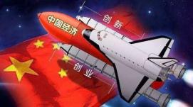 十年生產(chǎn)總值增長(cháng)2.8倍 國家高新區實(shí)現高質(zhì)量發(fā)展