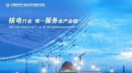 理實(shí)交融爭一流 科教報國譜新篇