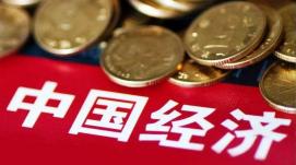 11月份我國國民經(jīng)濟保持恢復態(tài)勢 總體運行在合理區間