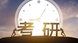 推出有力措施，助力研考順利舉行