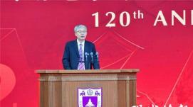 走好建設中國特色、世界一流大學(xué)新路