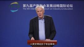 科教融合：歐洲應用科學(xué)大學(xué)的實(shí)踐與挑戰