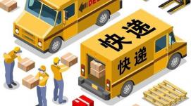 春節假期 快遞攬投量超7億件